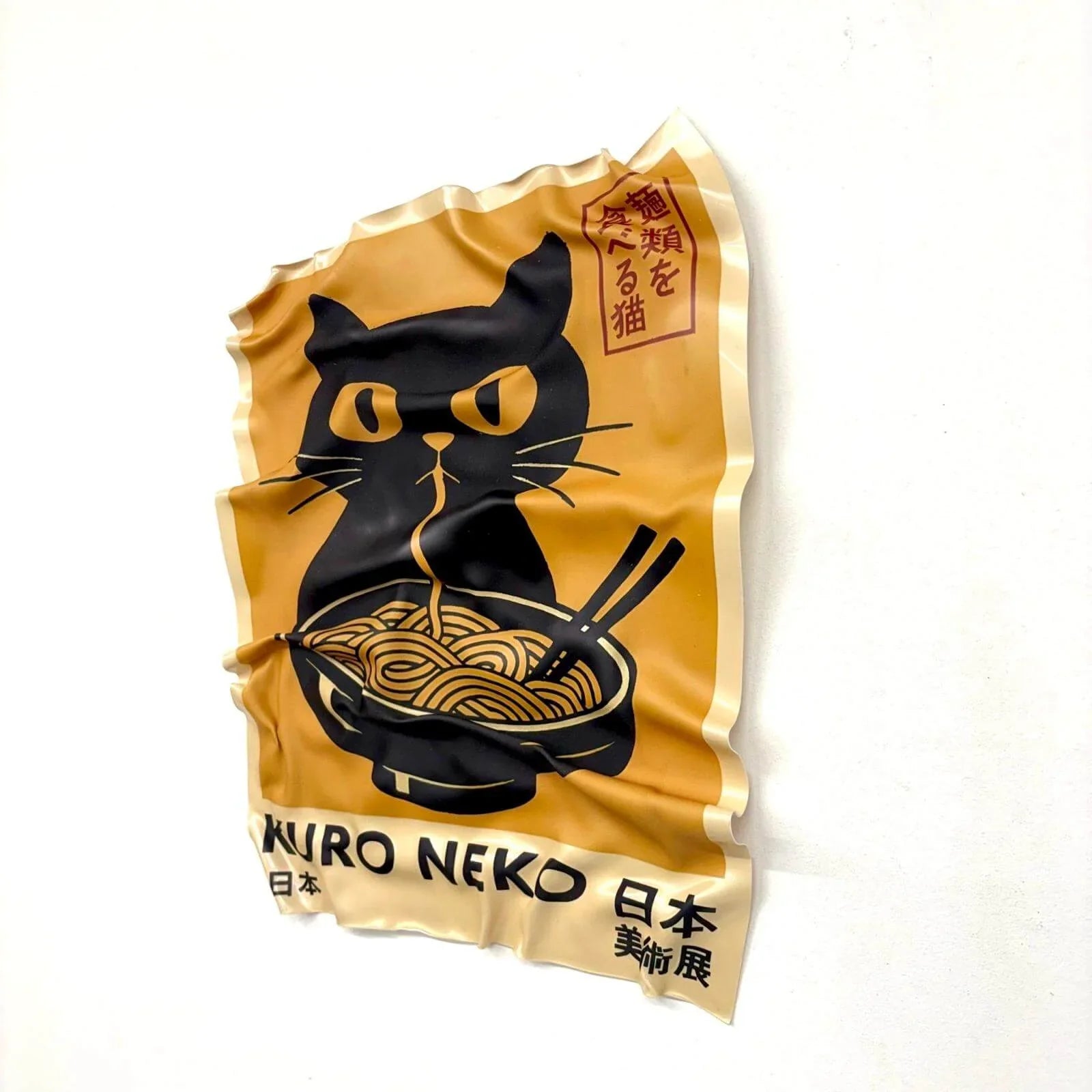 Tableau Déco Kuro Neko Ramen – Tableau froissé
