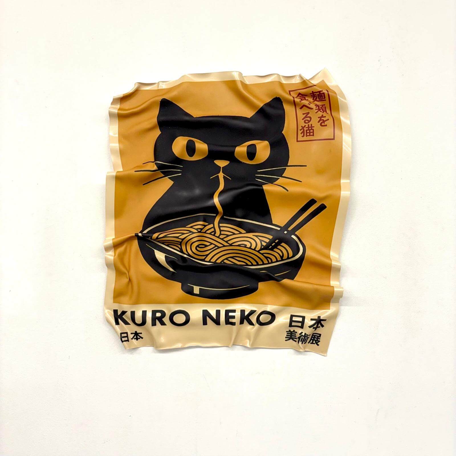 Tableau Déco Kuro Neko Ramen – Tableau froissé