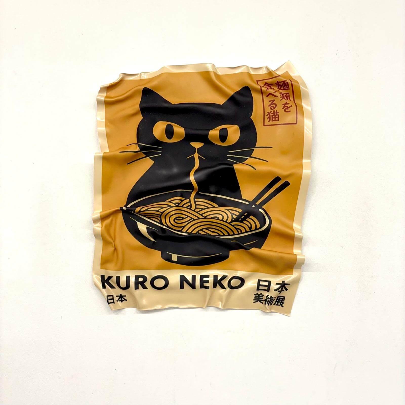 Tableau Déco Kuro Neko Ramen – Tableau froissé