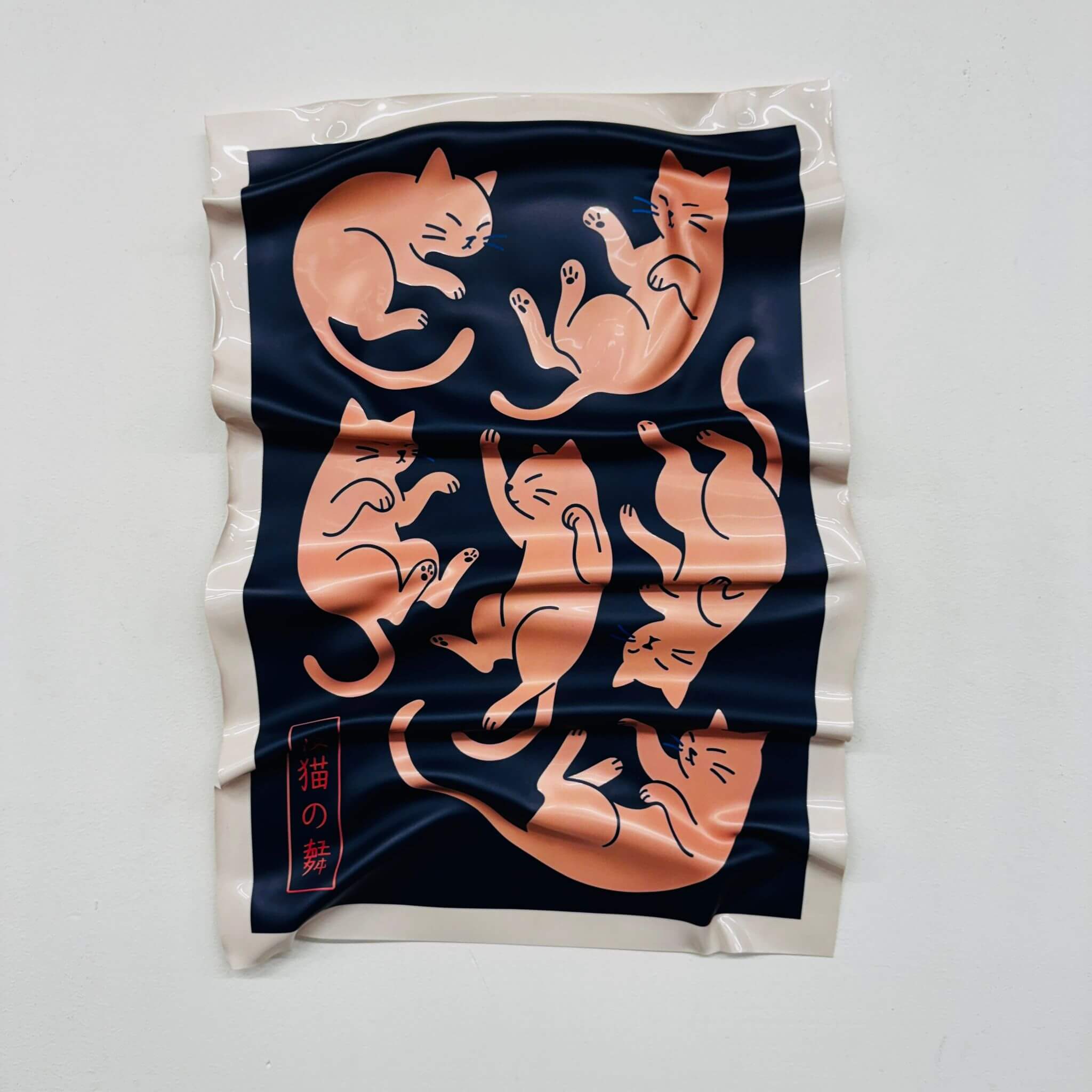 Zerknittertes Bild - Pokémon-Karte "Pikachu"