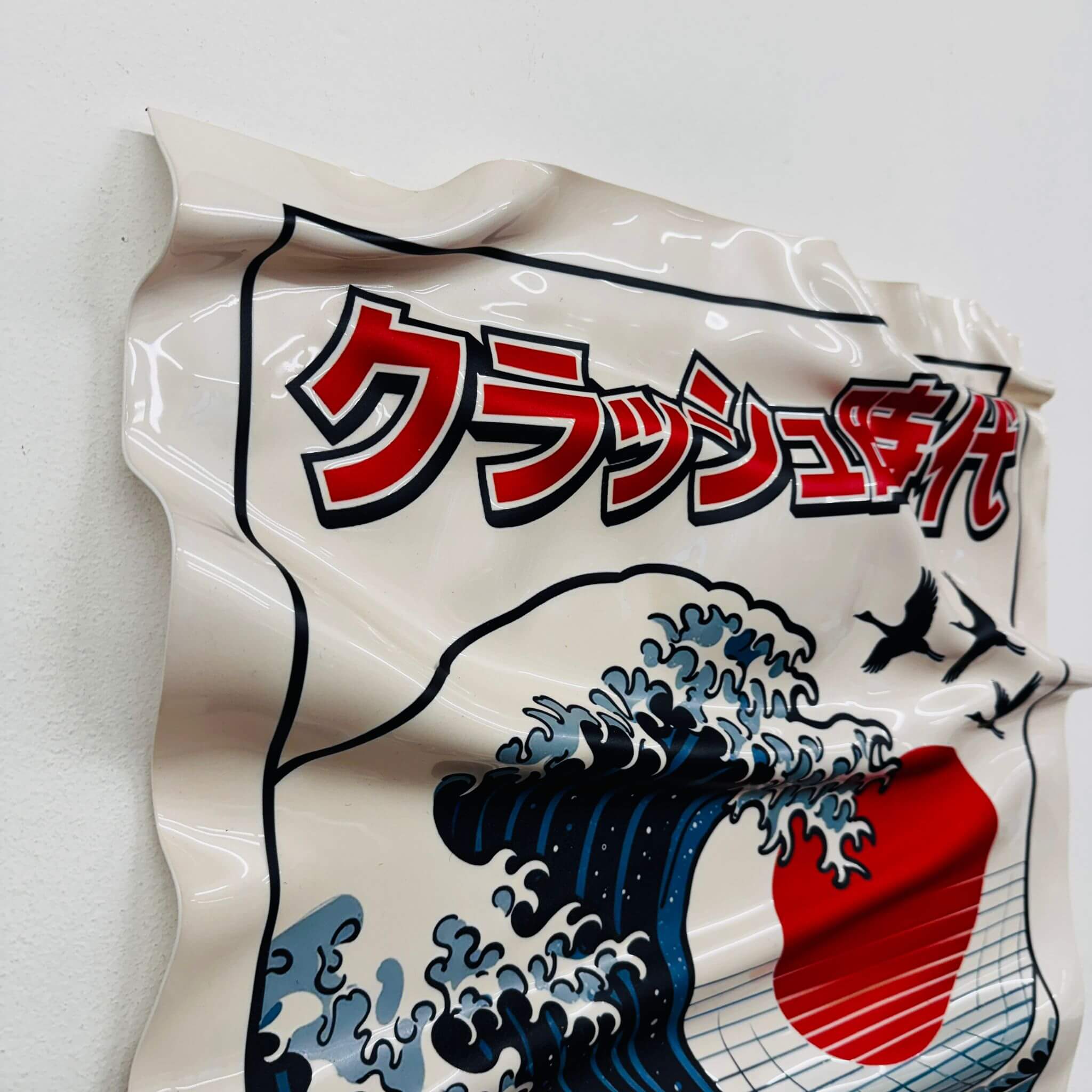 Zerknittertes Bild - Pokémon-Karte "Pikachu"