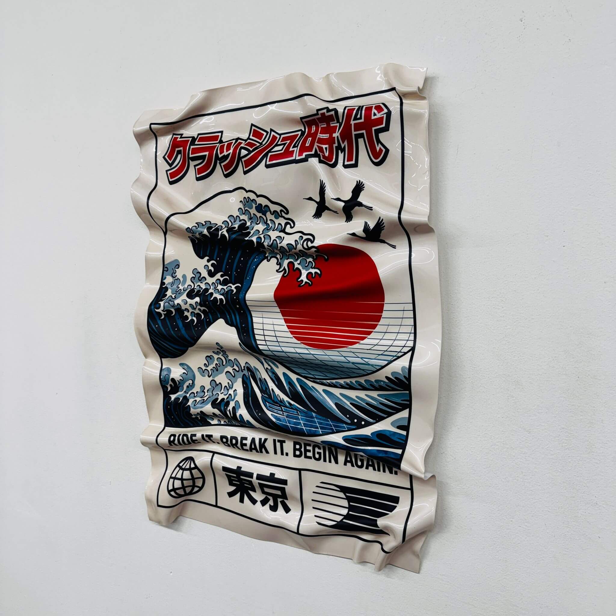 Zerknittertes Bild - Pokémon-Karte "Pikachu"