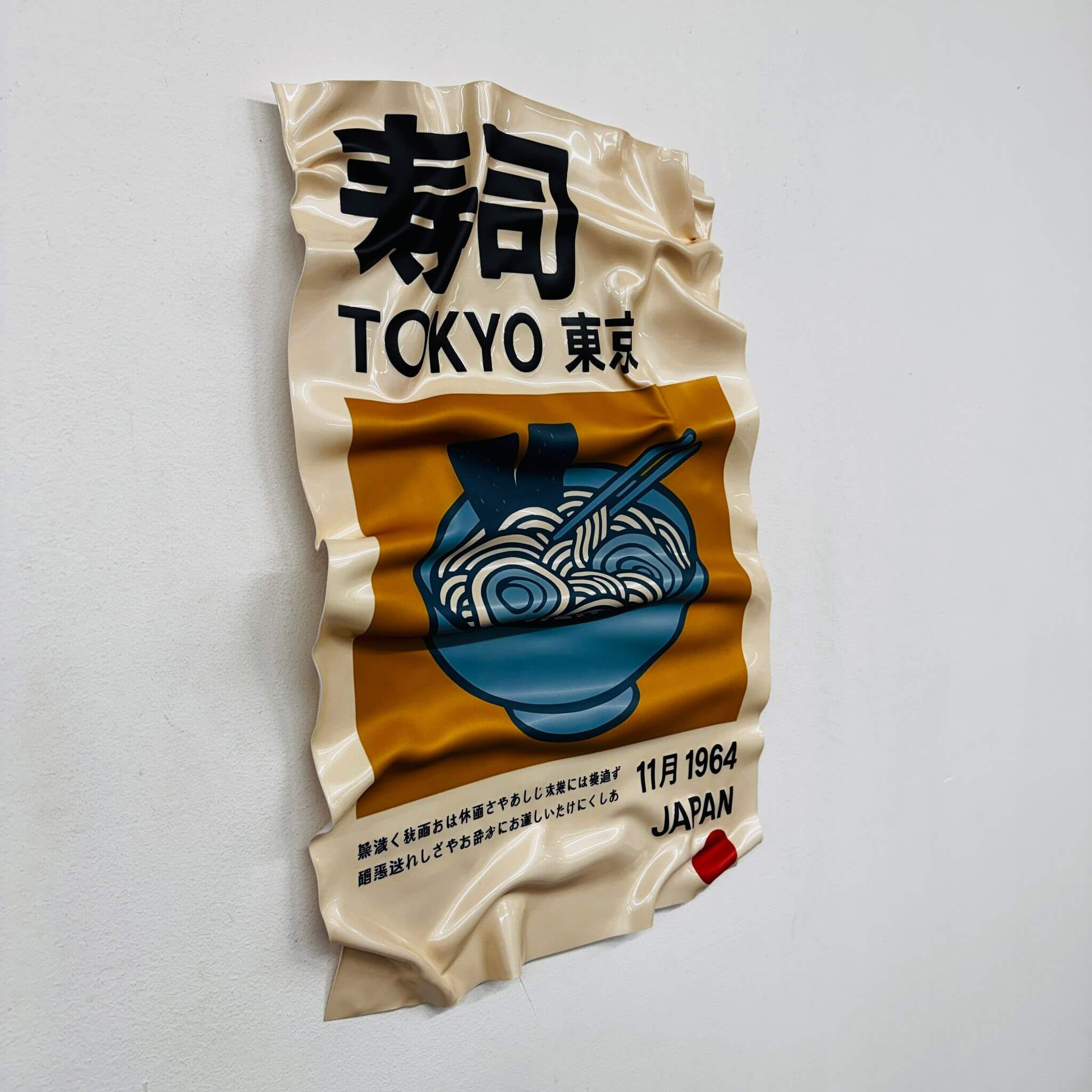 Zerknittertes Bild - Pokémon-Karte "Pikachu"