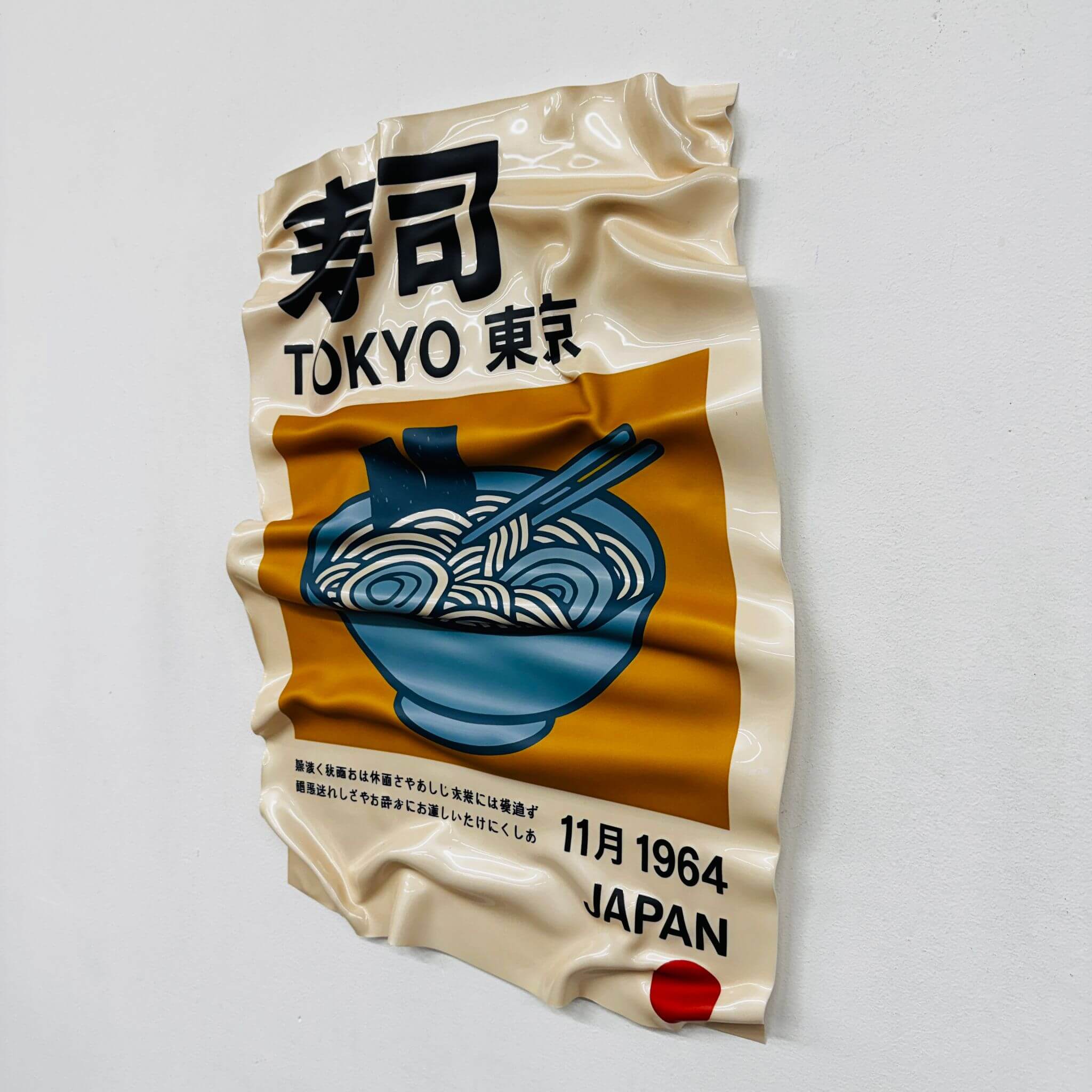 Zerknittertes Bild - Pokémon-Karte "Pikachu"