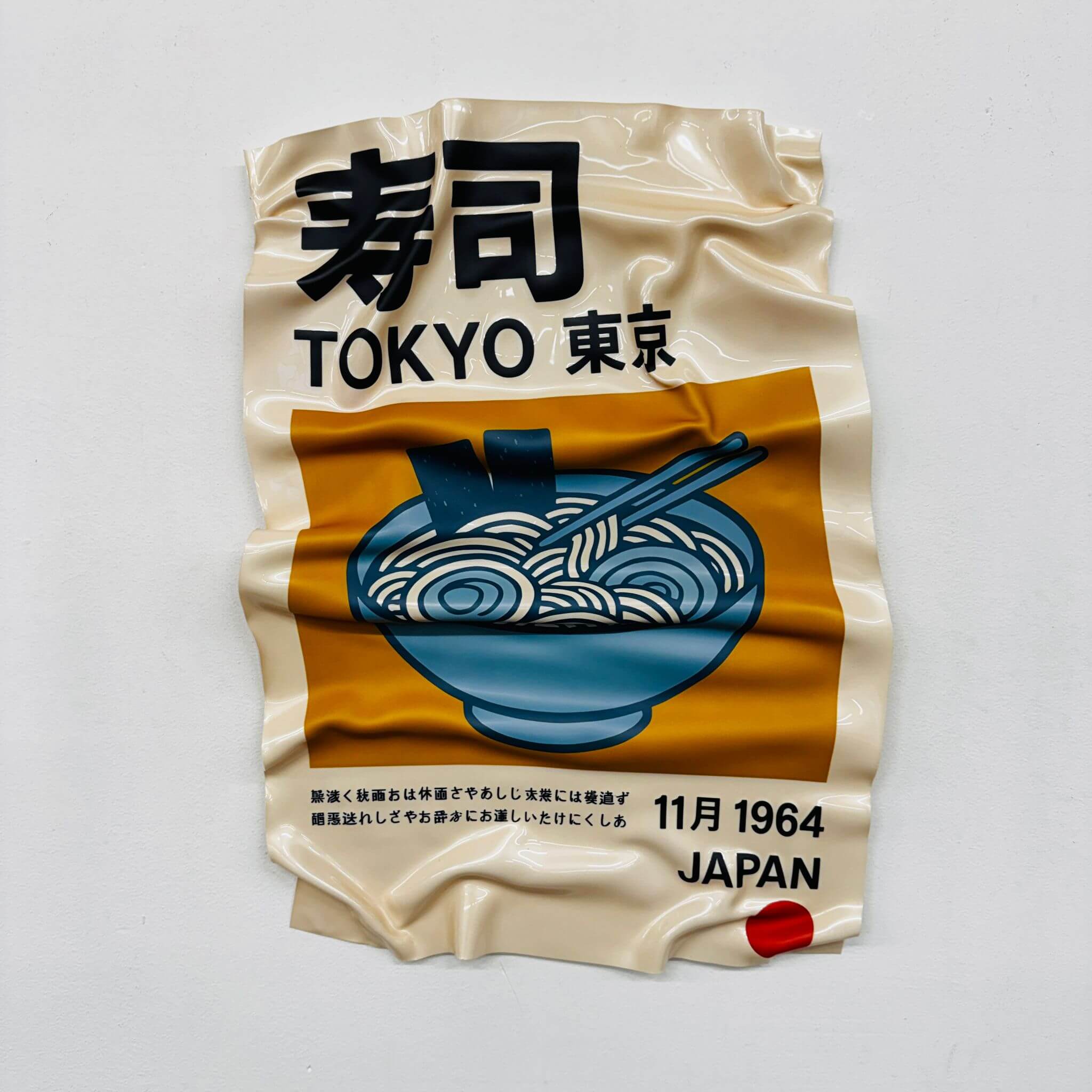 Zerknittertes Bild - Pokémon-Karte "Pikachu"