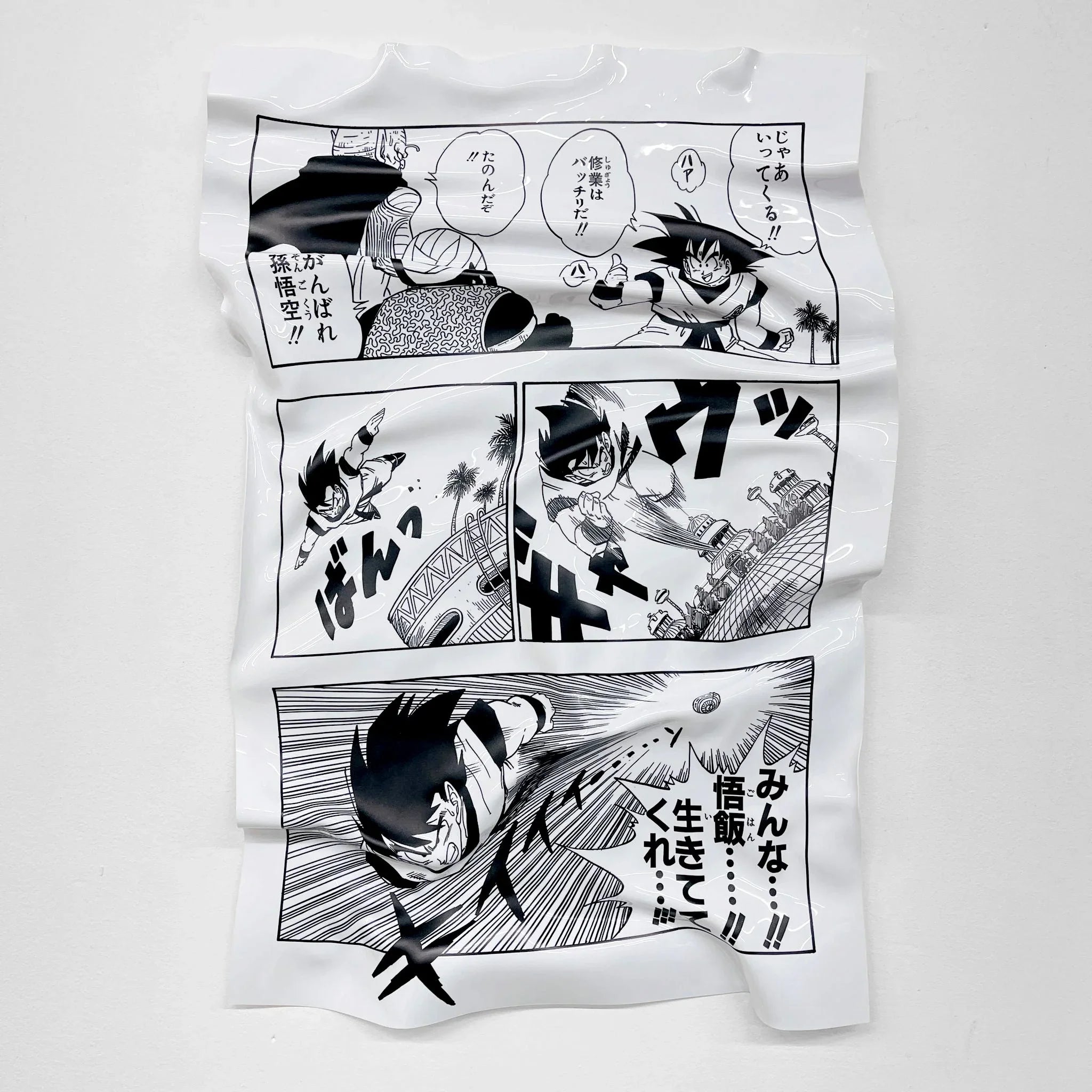 Tableau froissé - Dragon Ball Z - Luxartis