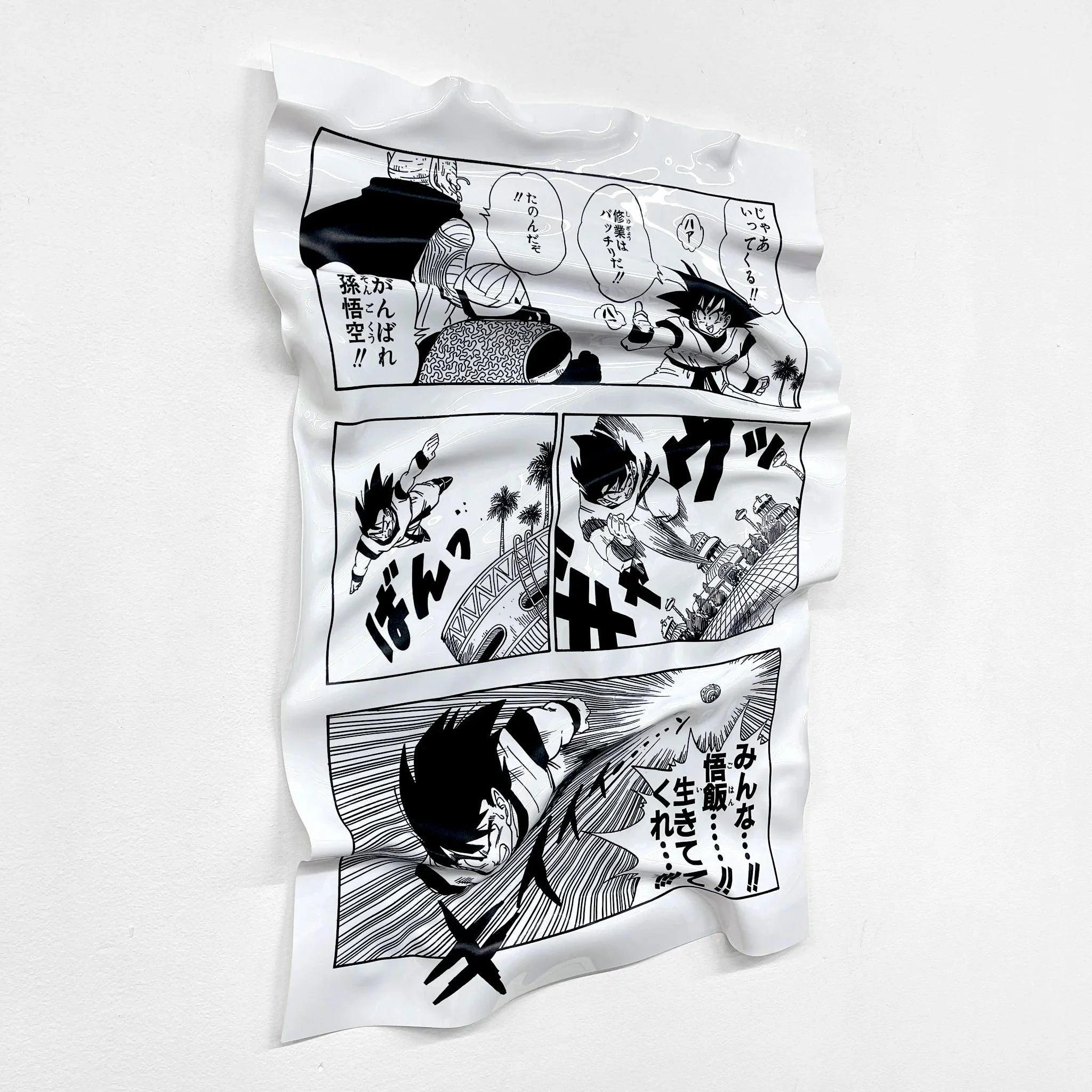 Tableau froissé - Dragon Ball Z - Luxartis