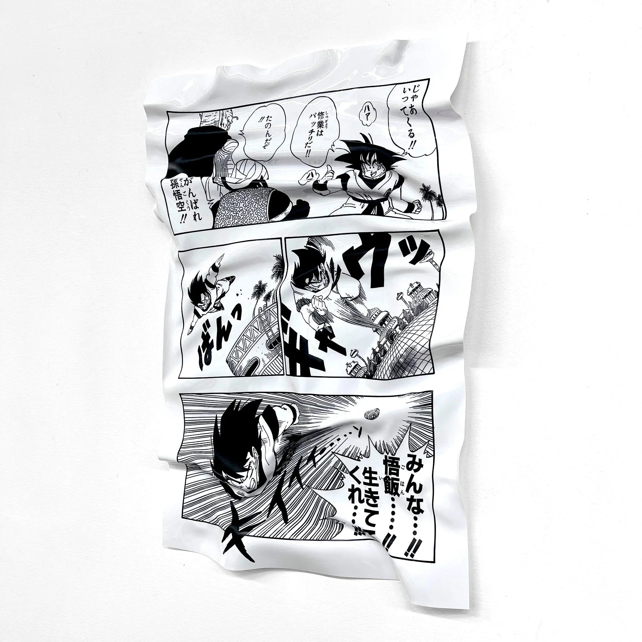 Tableau froissé - Dragon Ball Z - Luxartis