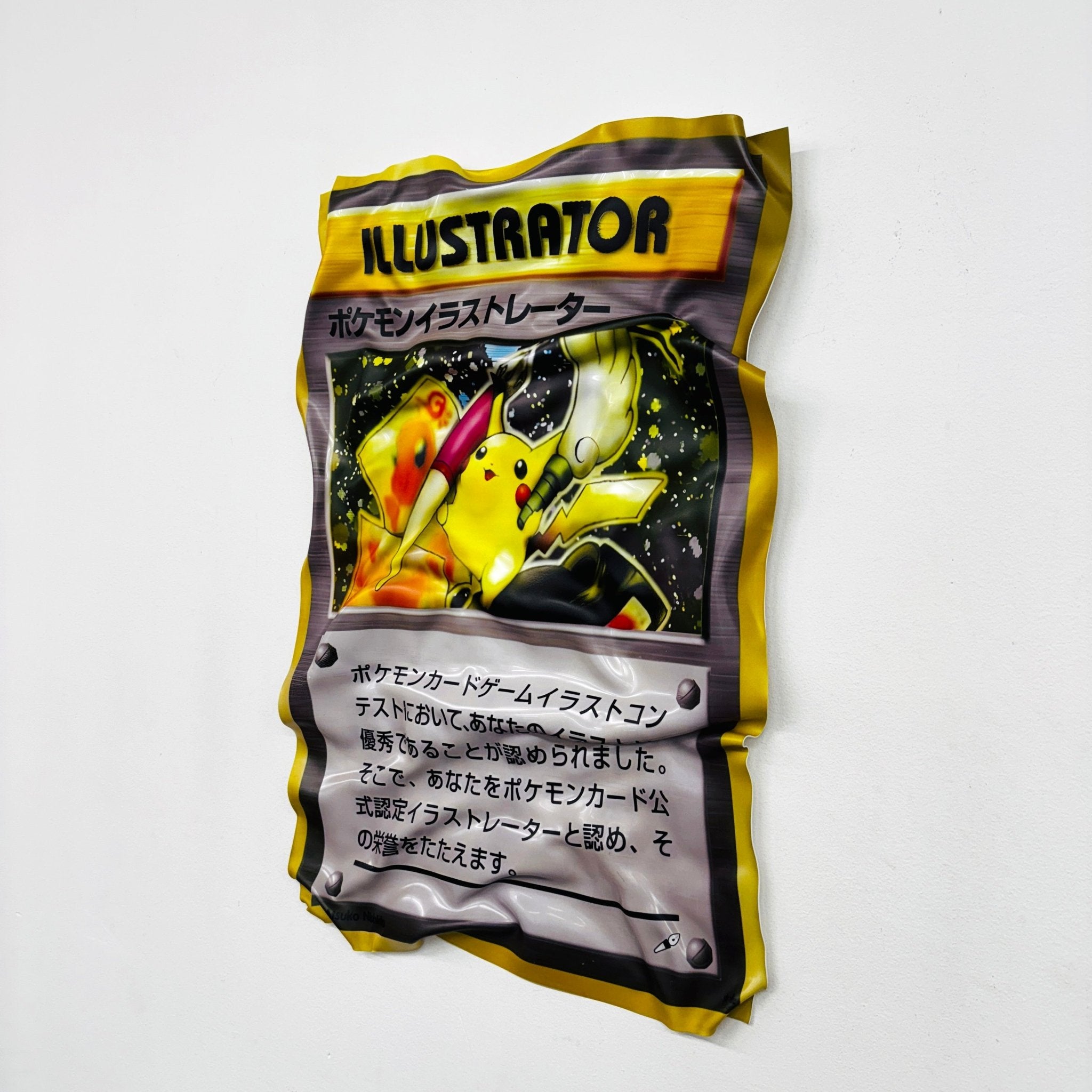 Tableau froissé - Pokemon Carte Illustrator - Luxartis
