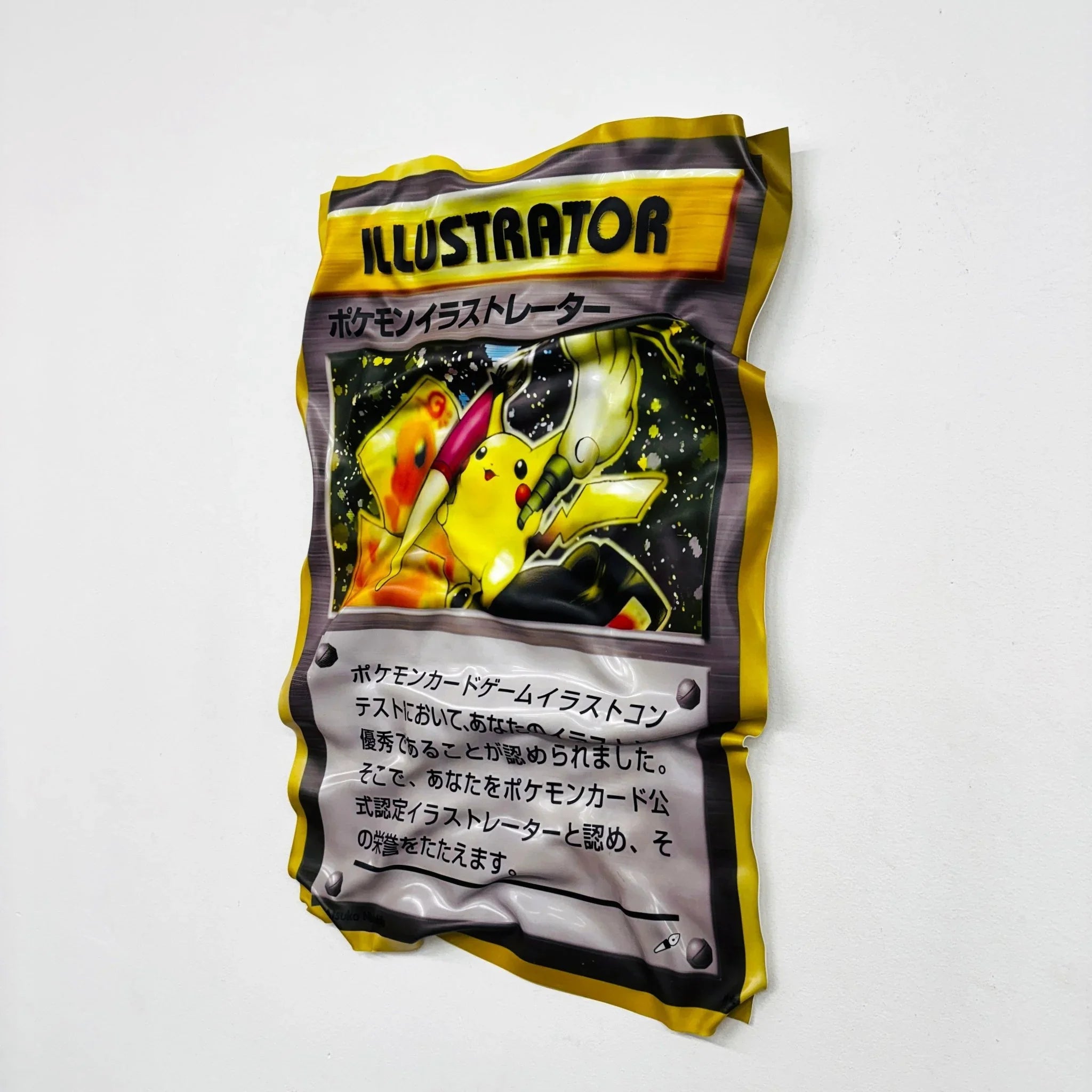 Tableau froissé - Pokemon Carte Illustrator - Luxartis