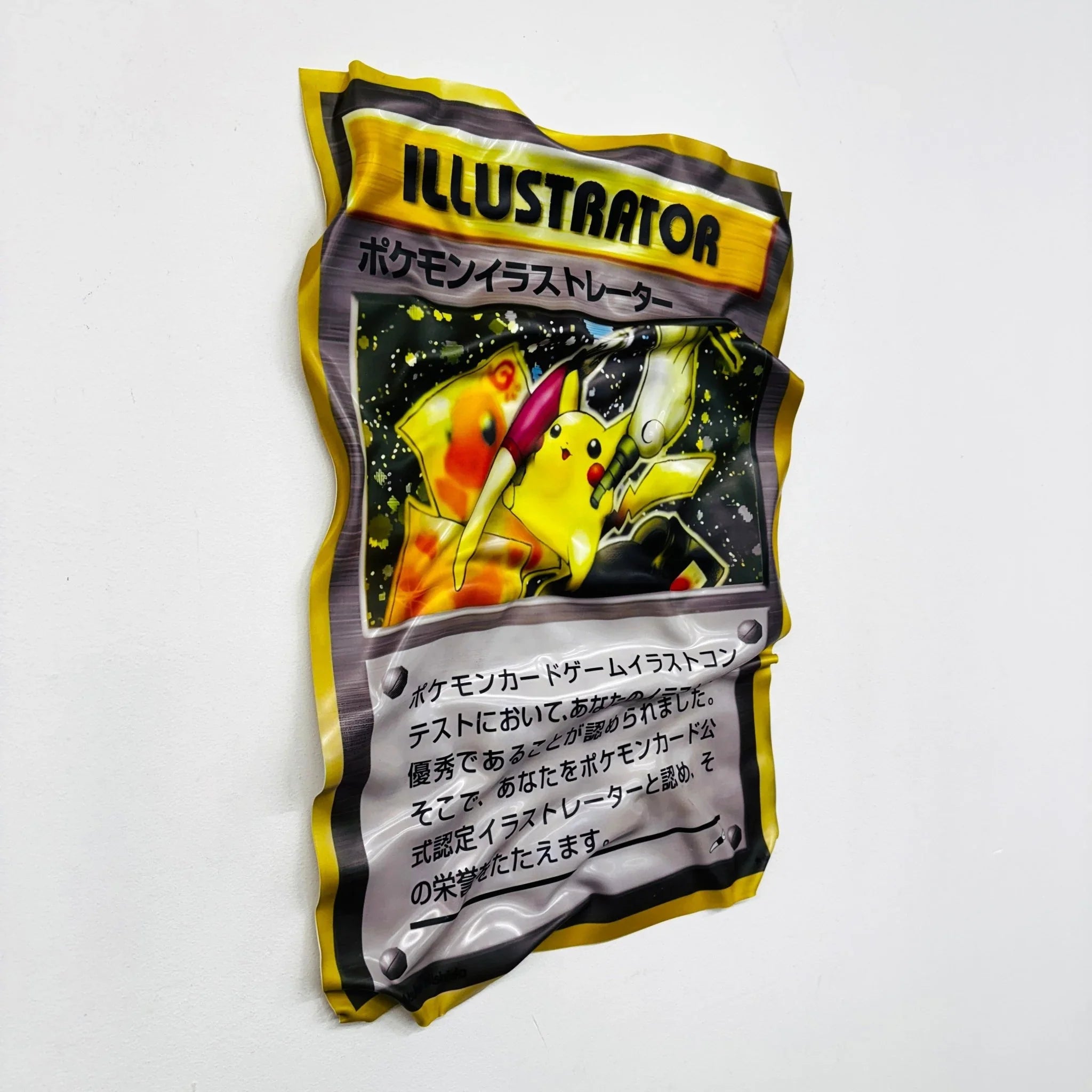 Tableau froissé - Pokemon Carte Illustrator - Luxartis