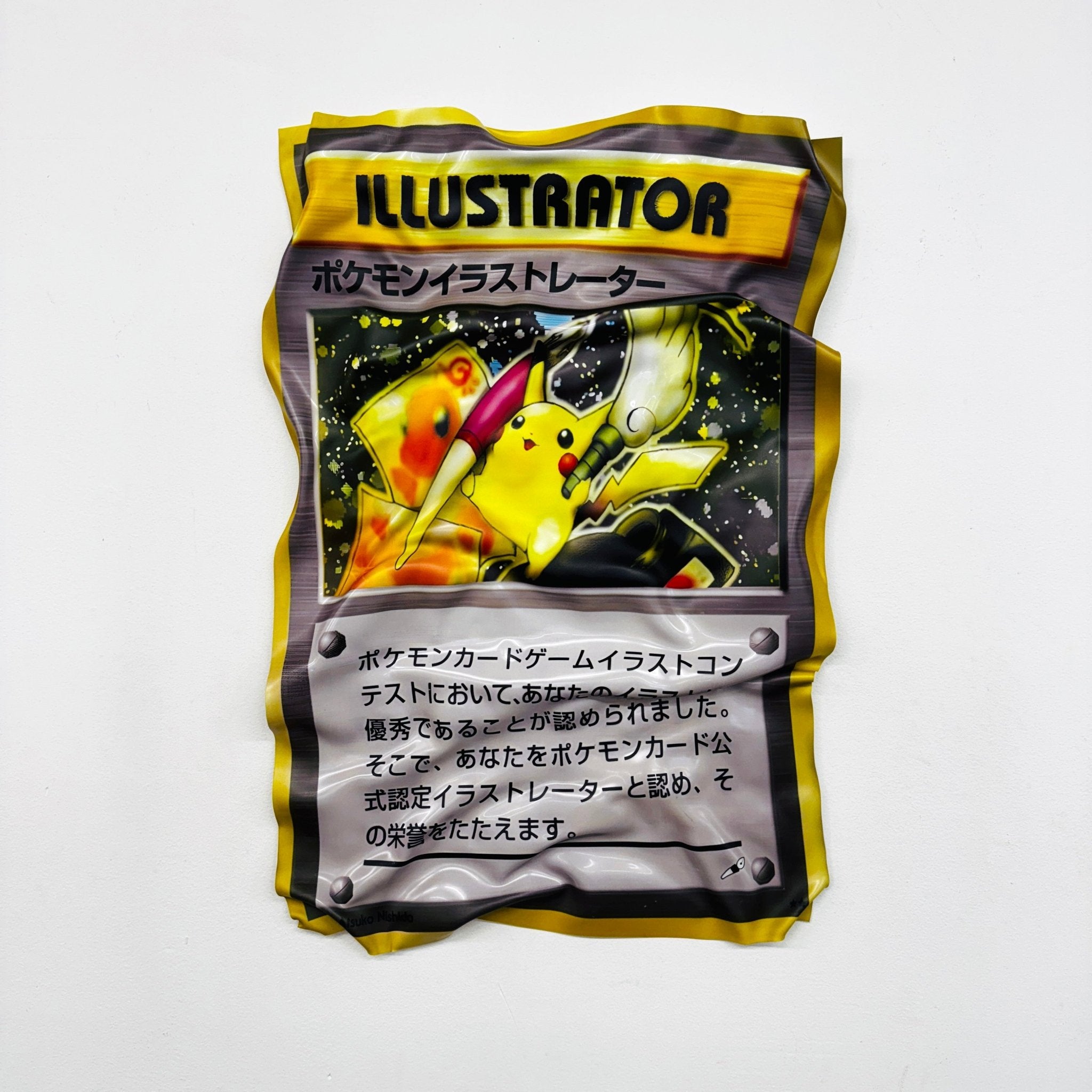 Tableau froissé - Pokemon Carte Illustrator - Luxartis