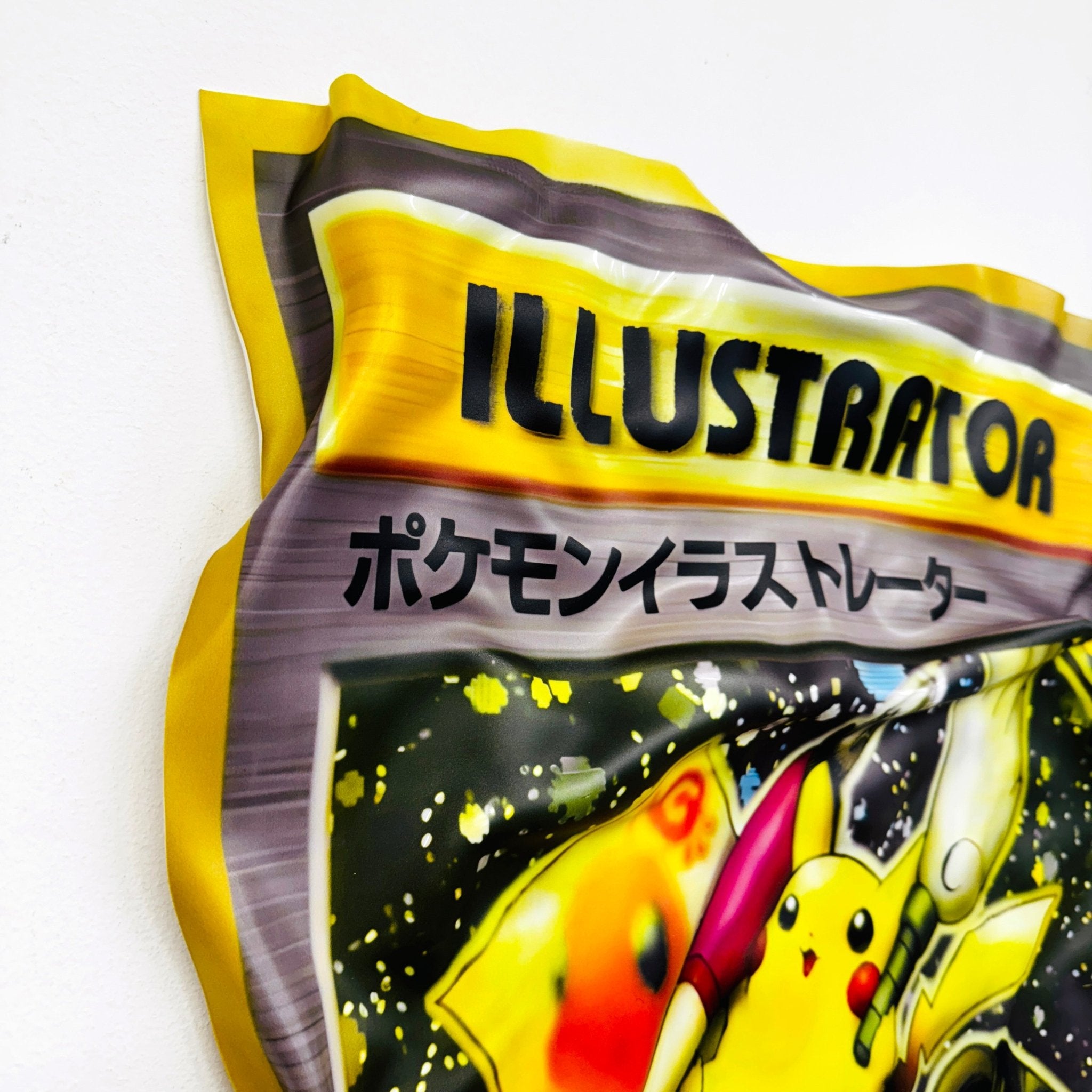 Tableau froissé - Pokemon Carte Illustrator - Luxartis