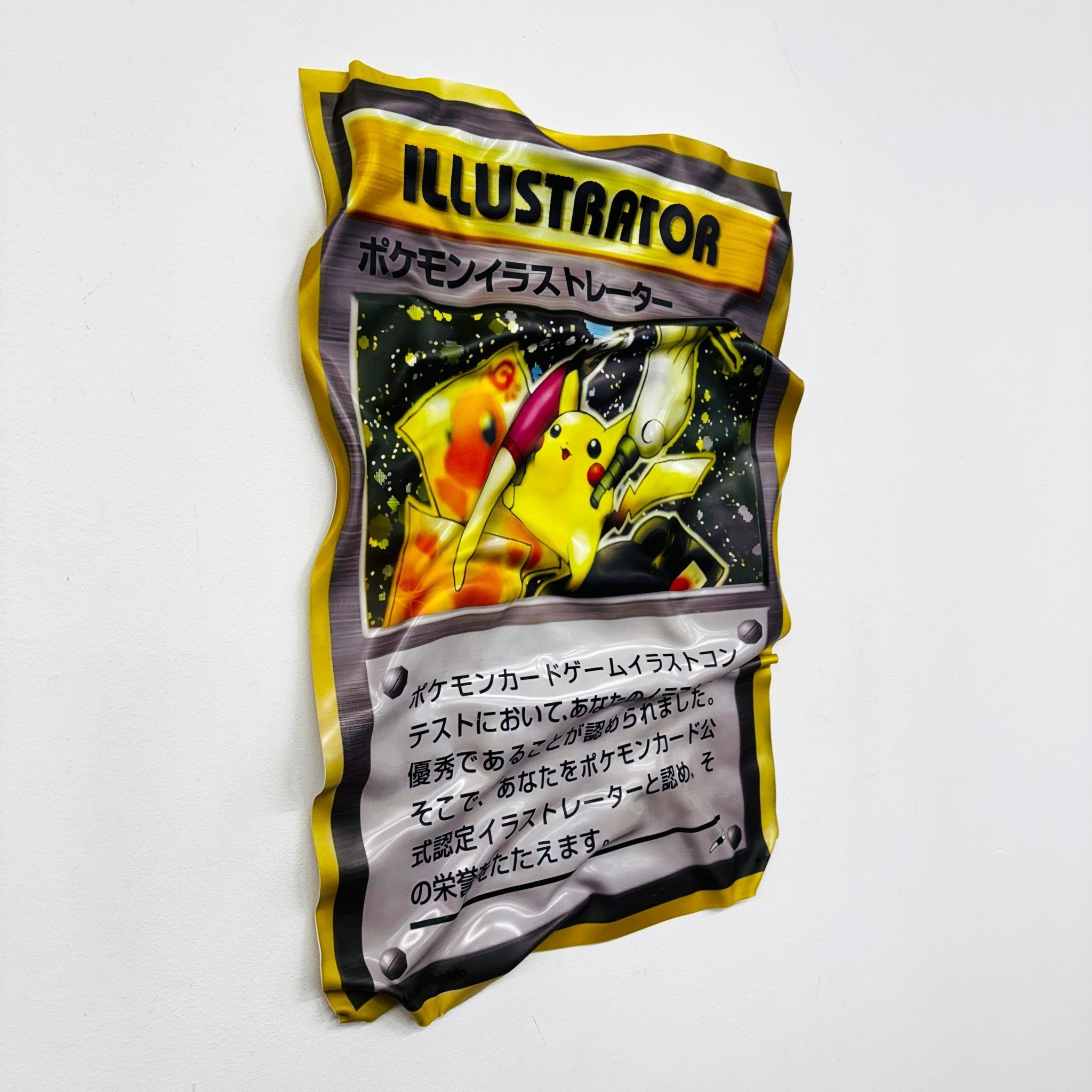 Tableau froissé - Pokemon Carte Illustrator - Luxartis